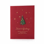 Weihnachtskarte mit 3D-Tannenbaum – 13 × 9,5 cm (gefaltet)